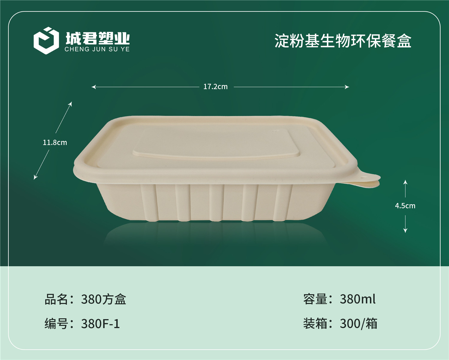 马鞍山市一次性餐盒一次性餐盒 - 一站式服务