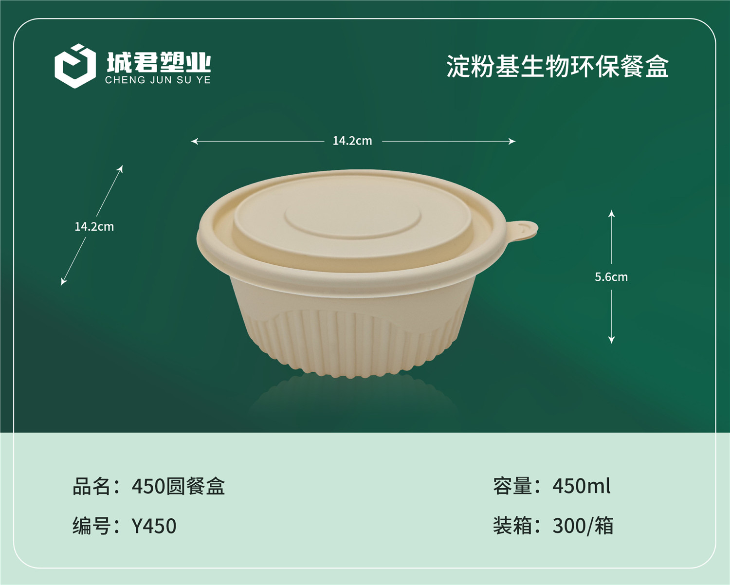 马鞍山市一次性吸塑杯锁鲜盒 - 厂家