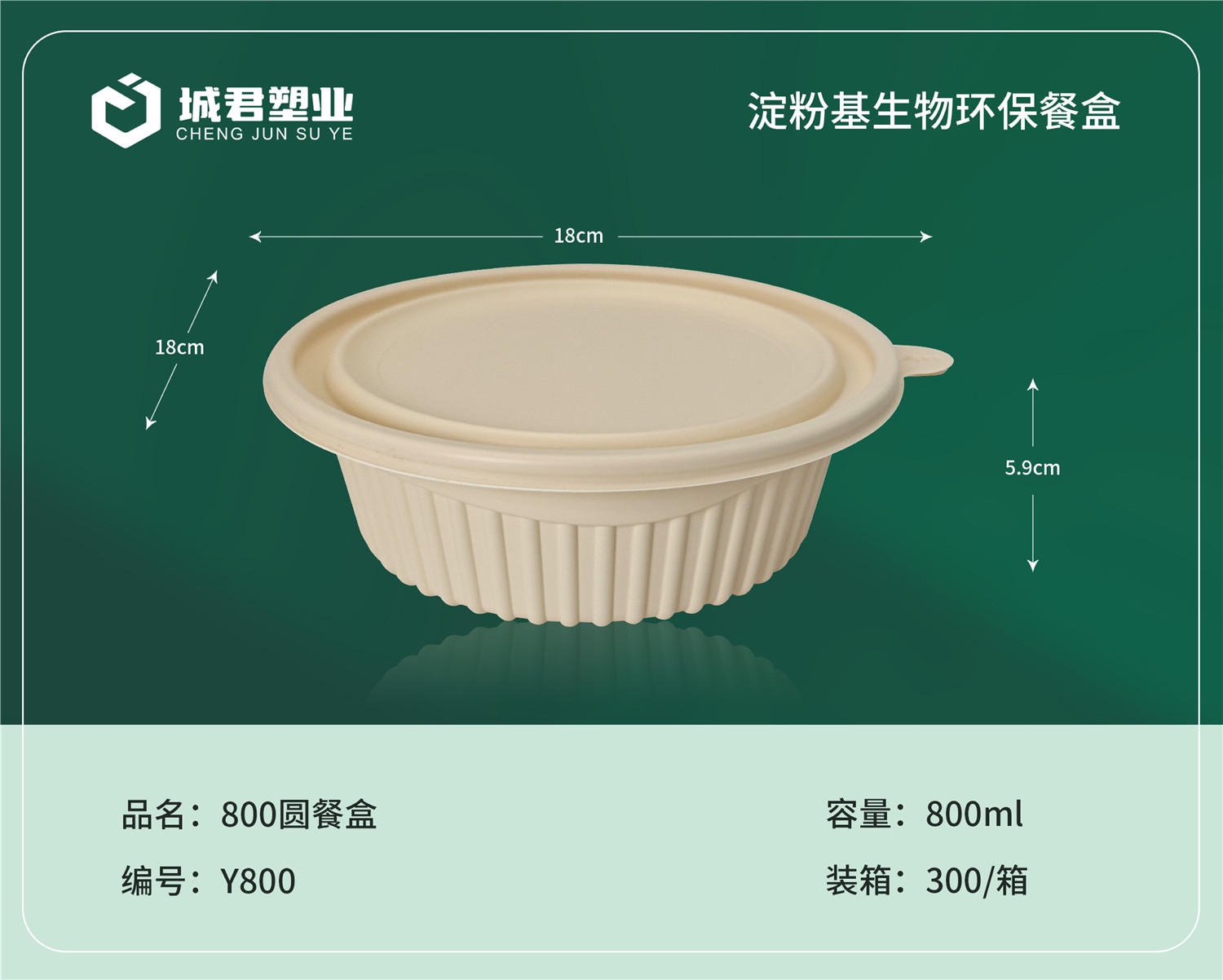 马鞍山市锁鲜盒锁鲜盒 - 哪里好