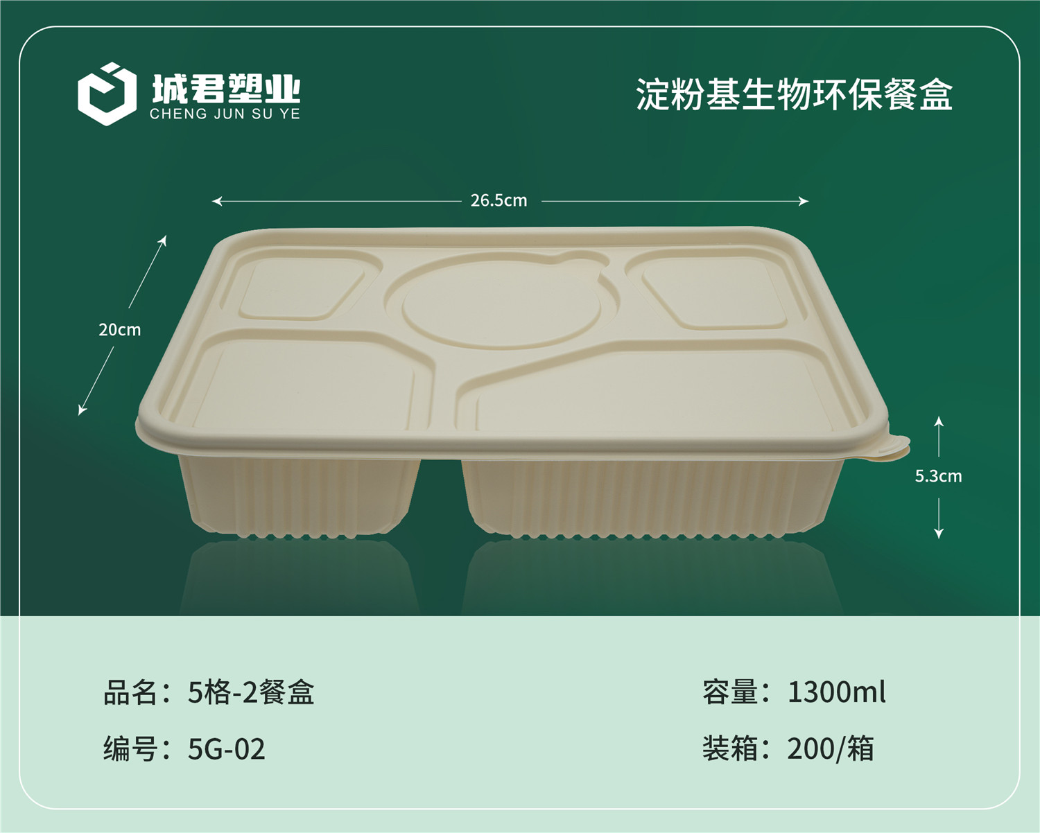 马鞍山市轻食餐盒一次性餐盒 - 价格