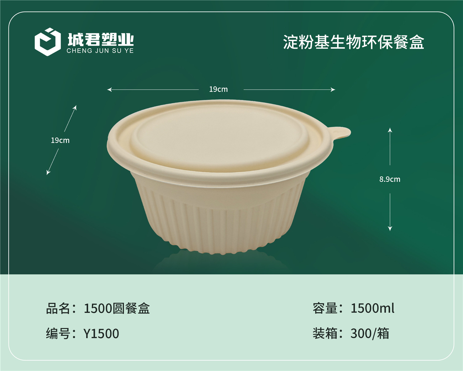 马鞍山市玉米餐盒月饼托 - 一站式服务